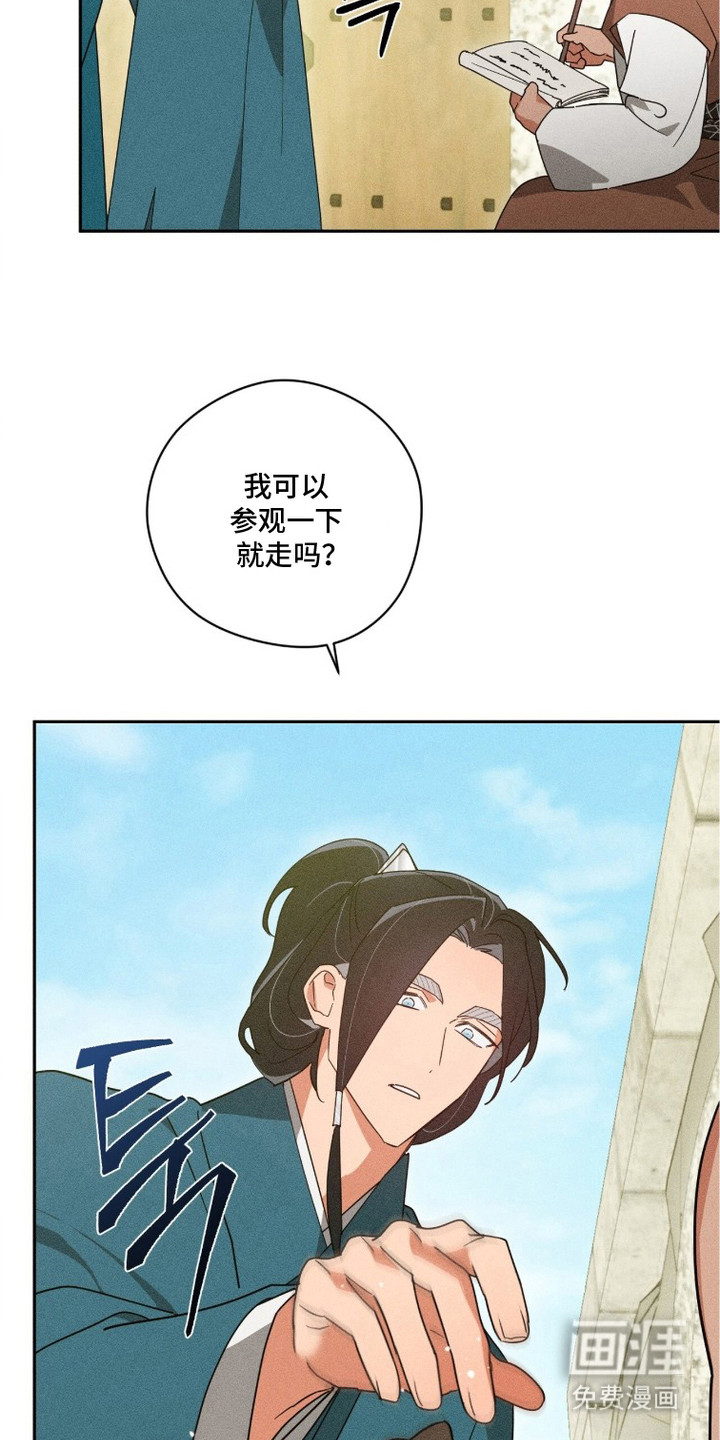 第22话18
