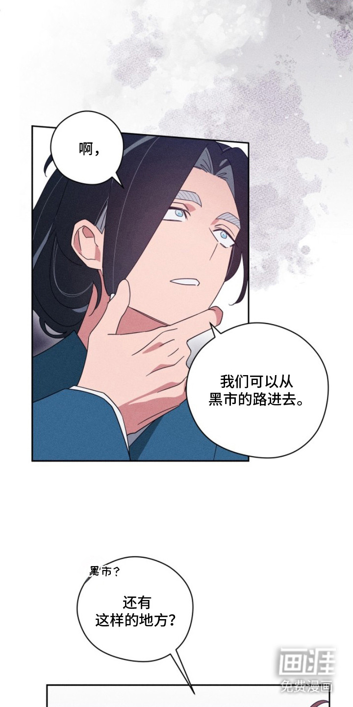 第21话9