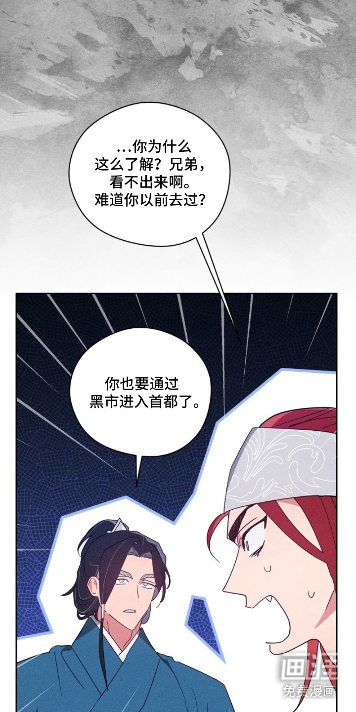 第21话12
