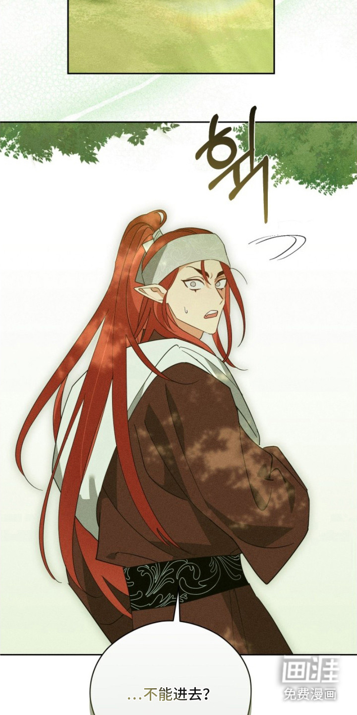 第21话5
