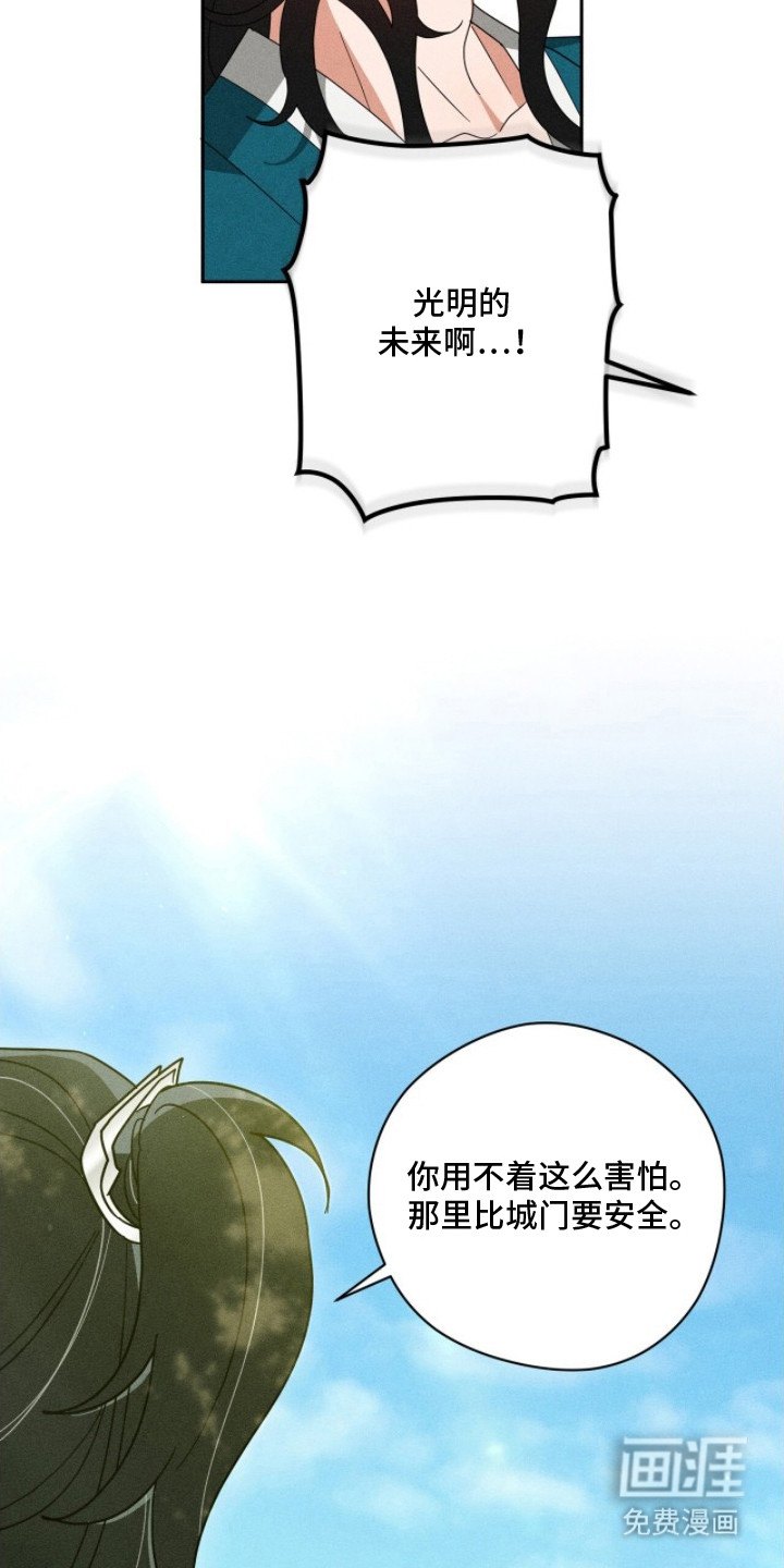 第21话14