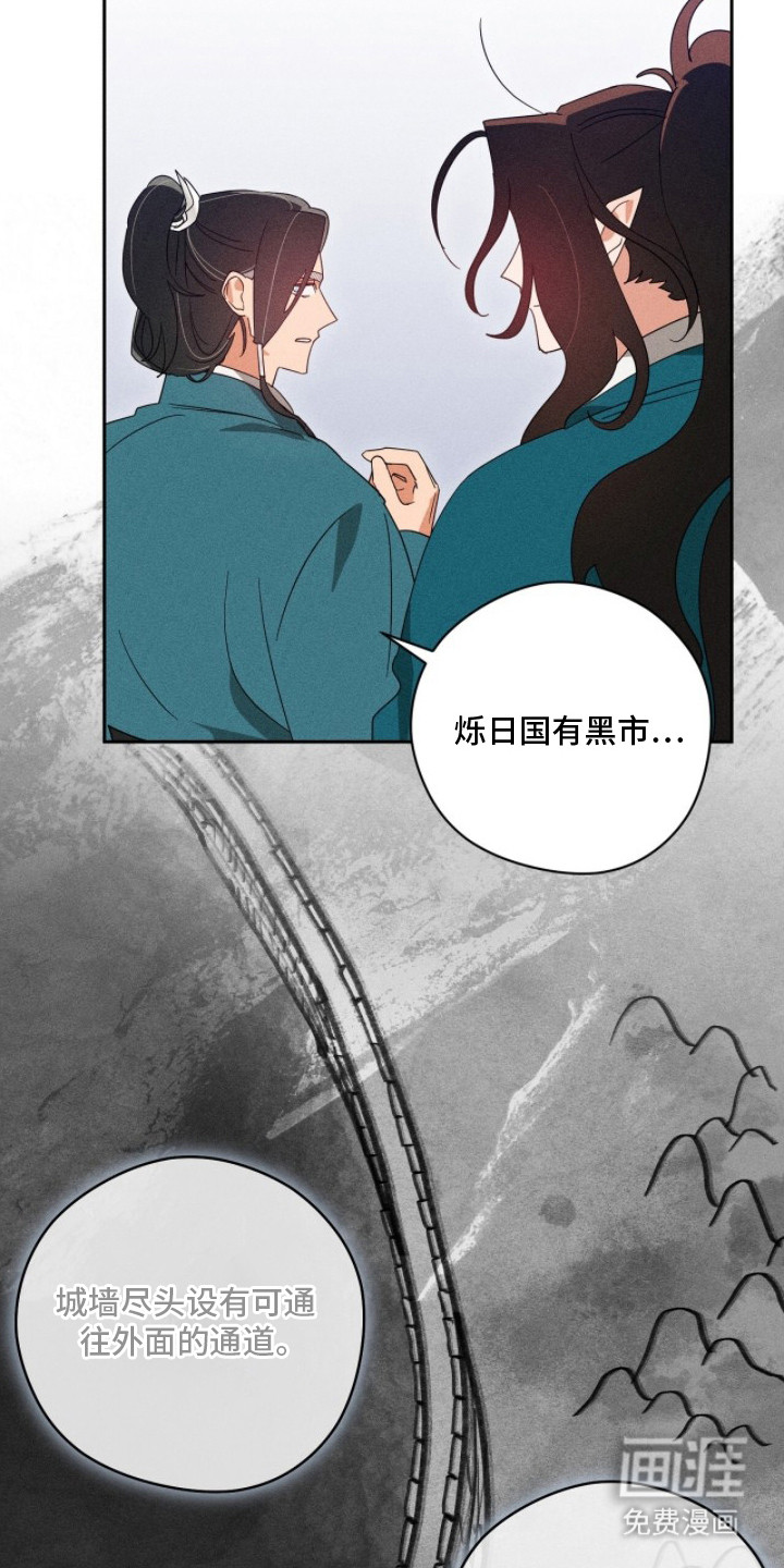 第21话10