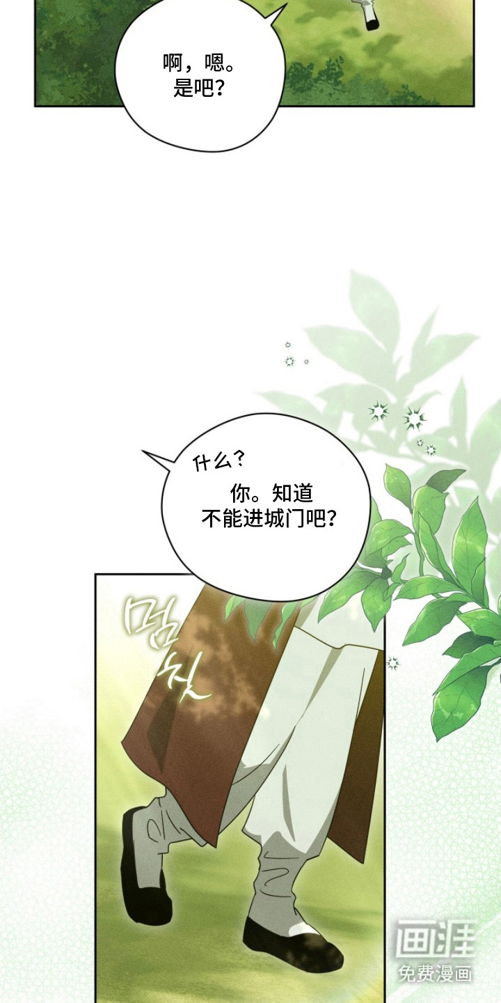 第21话4