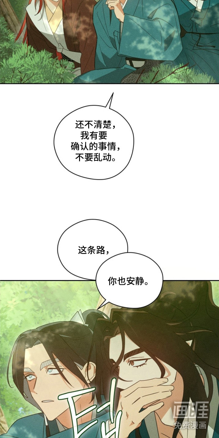 第21话23