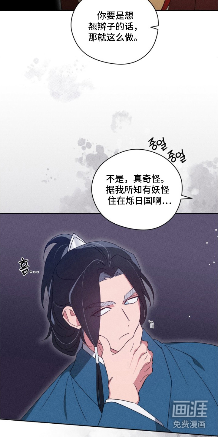 第21话8