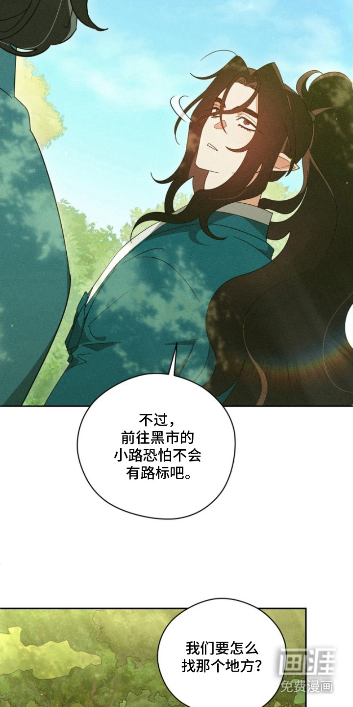 第21话15