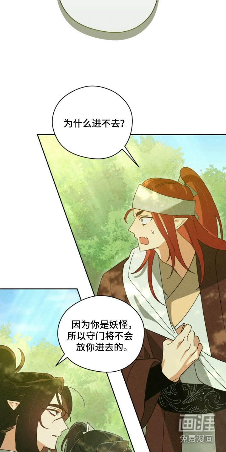 第21话6