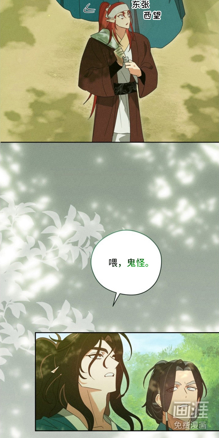 第21话2