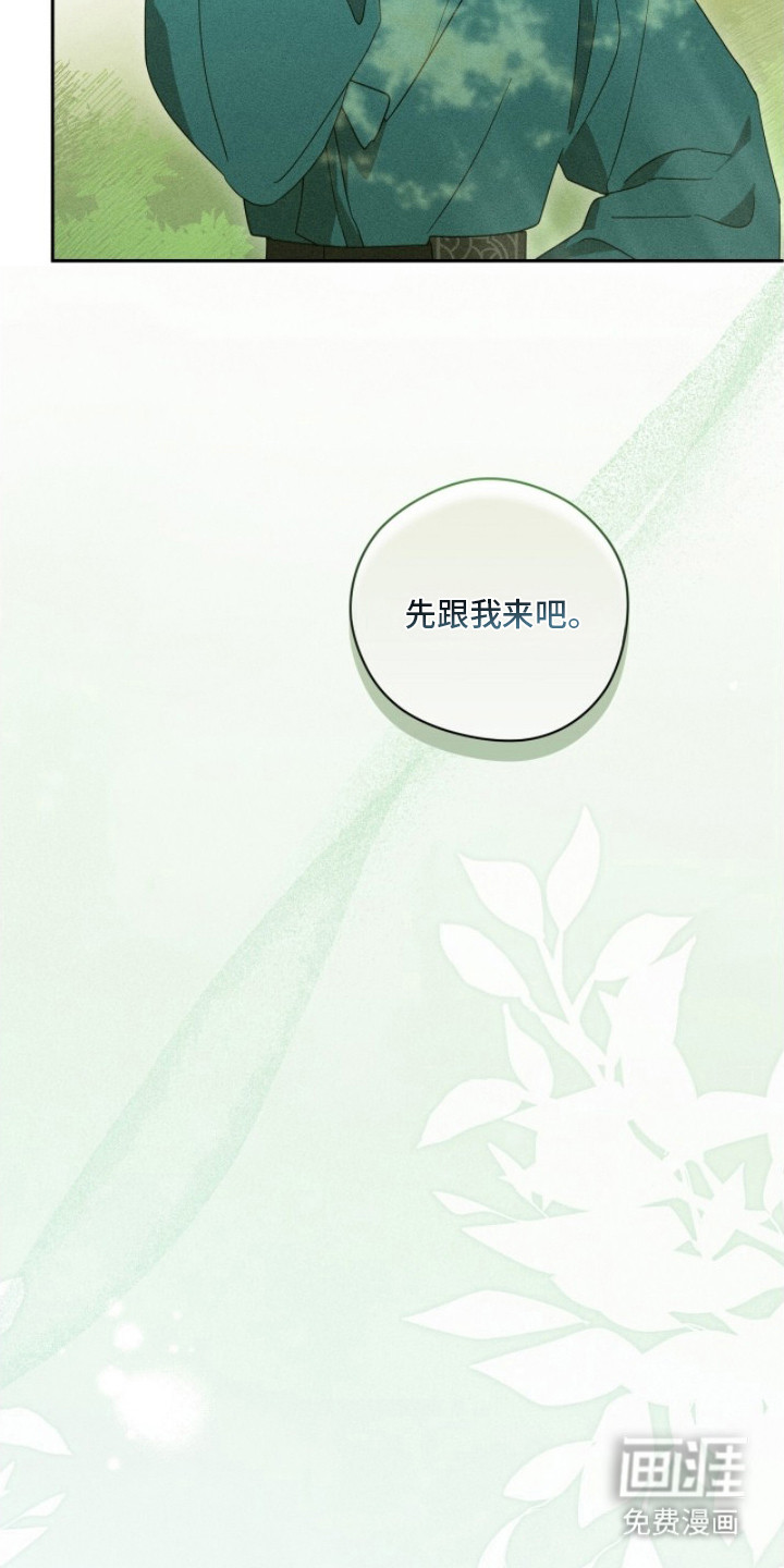 第21话17