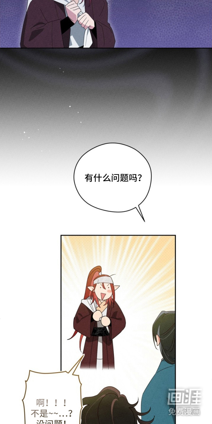 第20话21