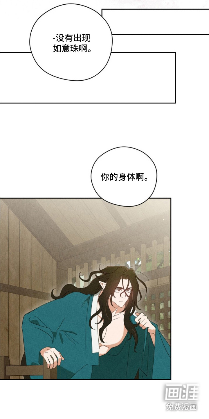 第20话1