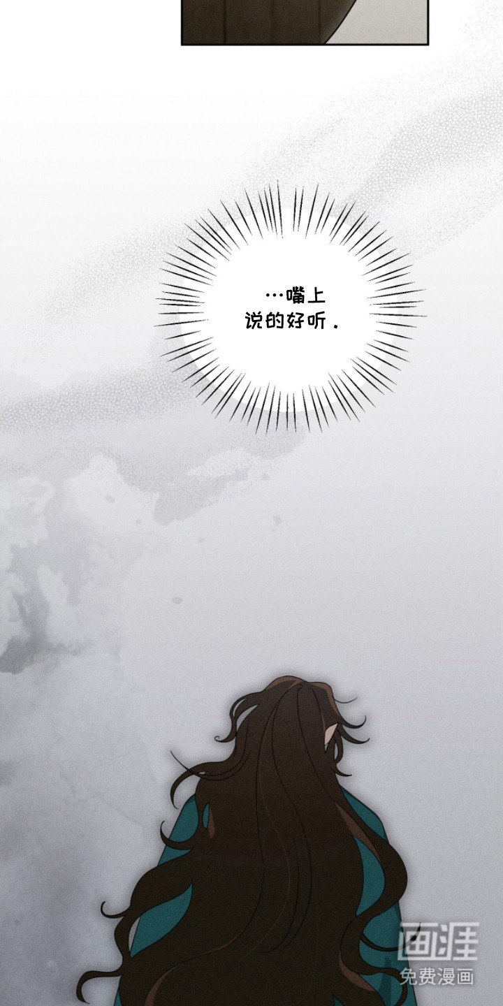 第20话12