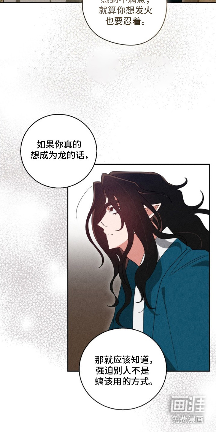 第20话7