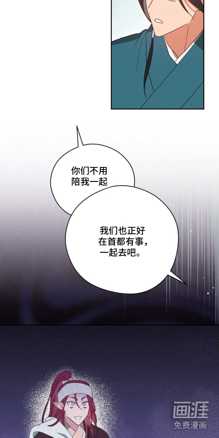 第20话20