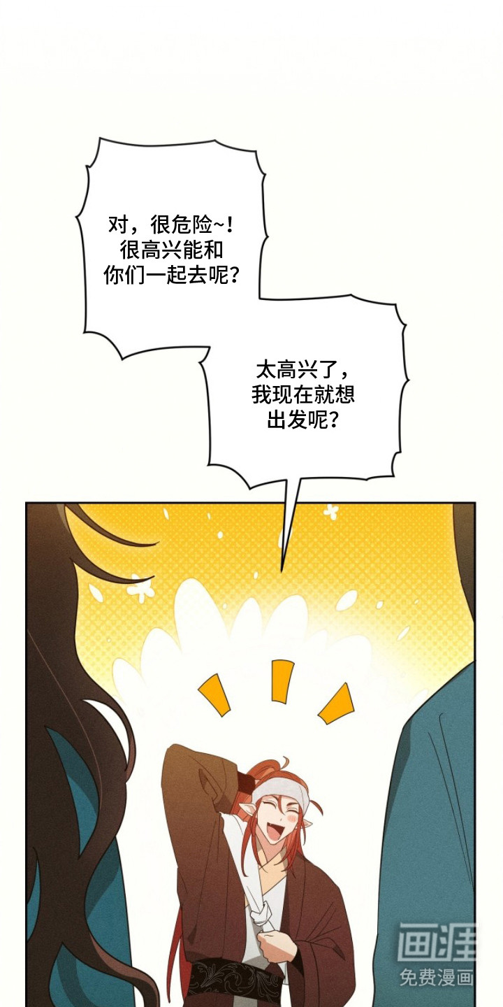 第20话23