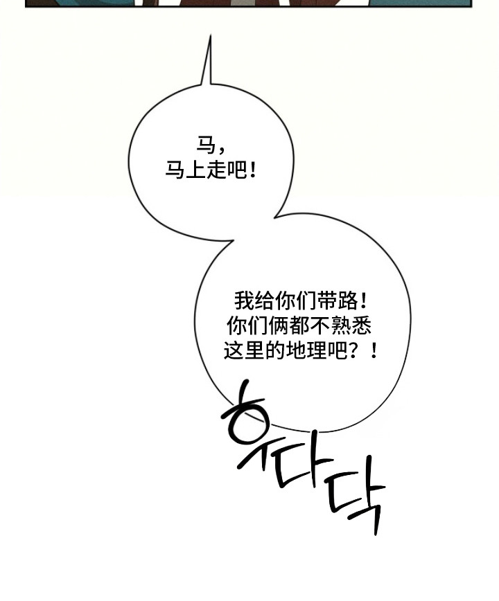 第20话24