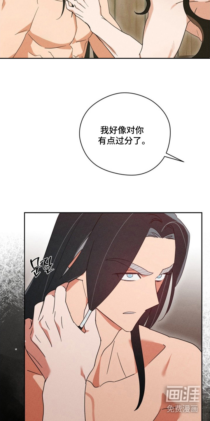 第19话19
