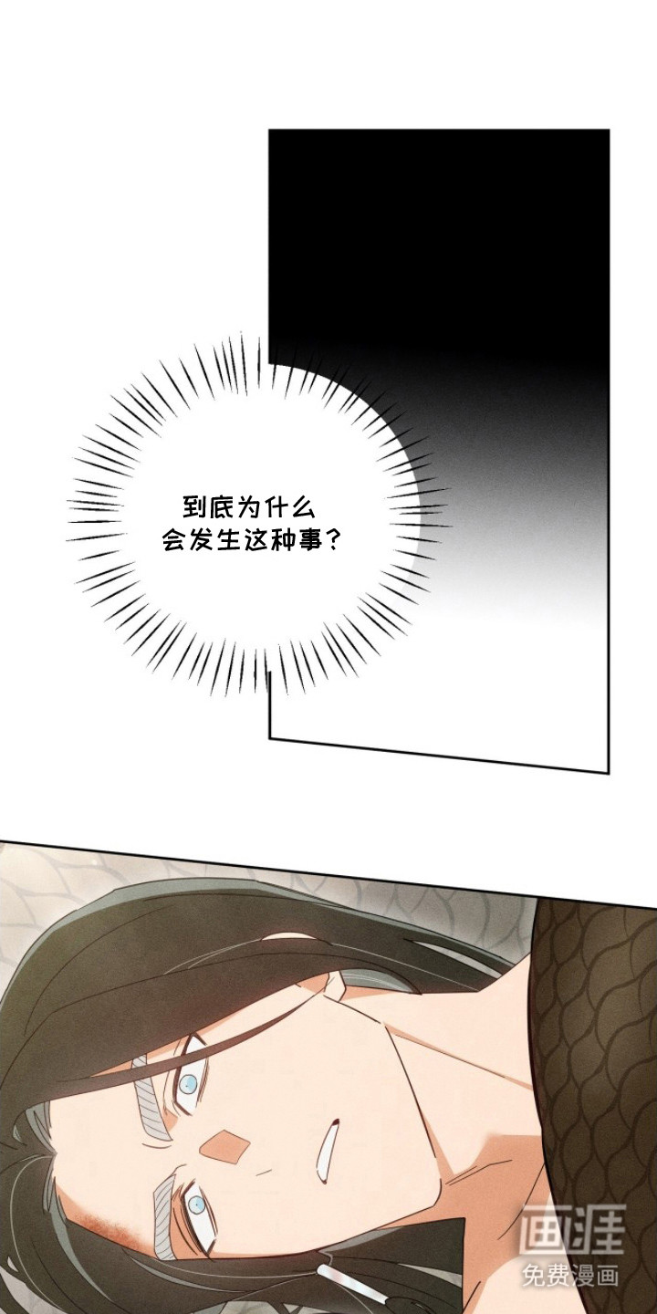 第19话6