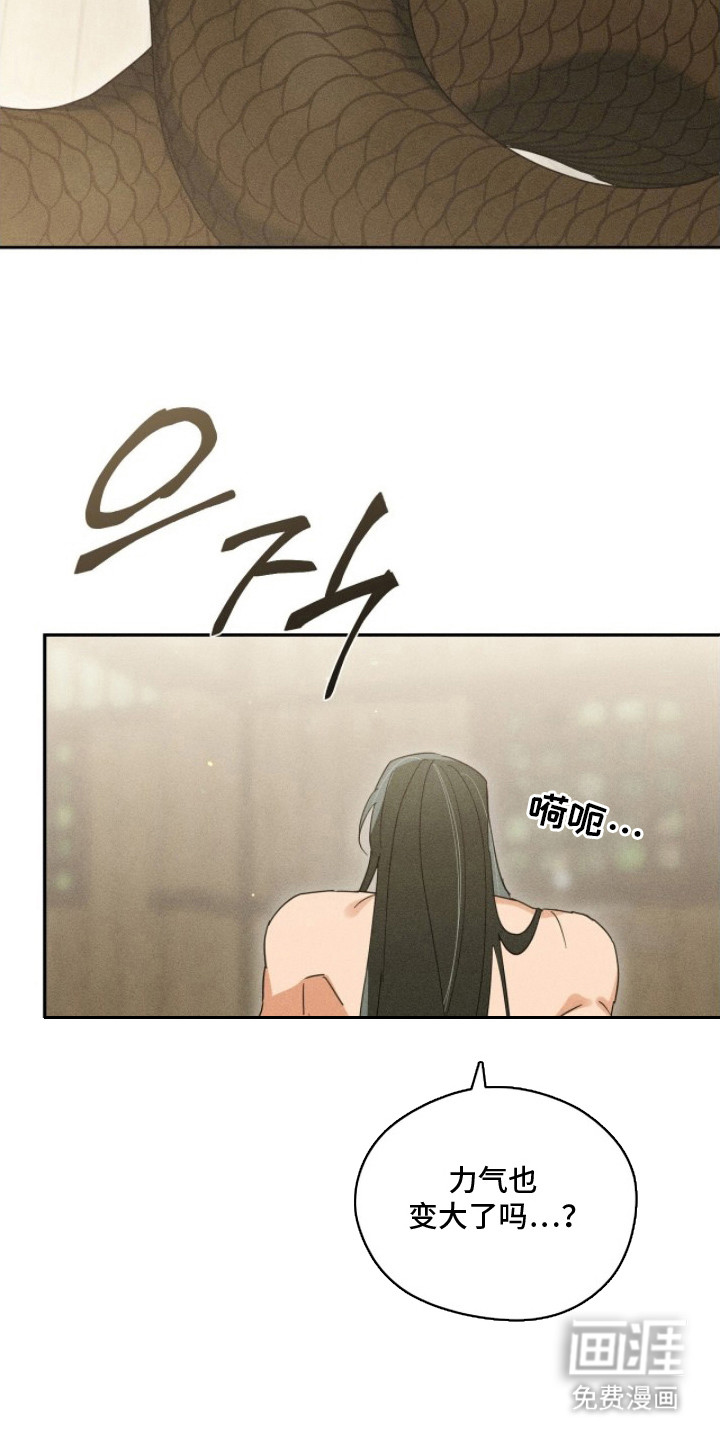 第19话13