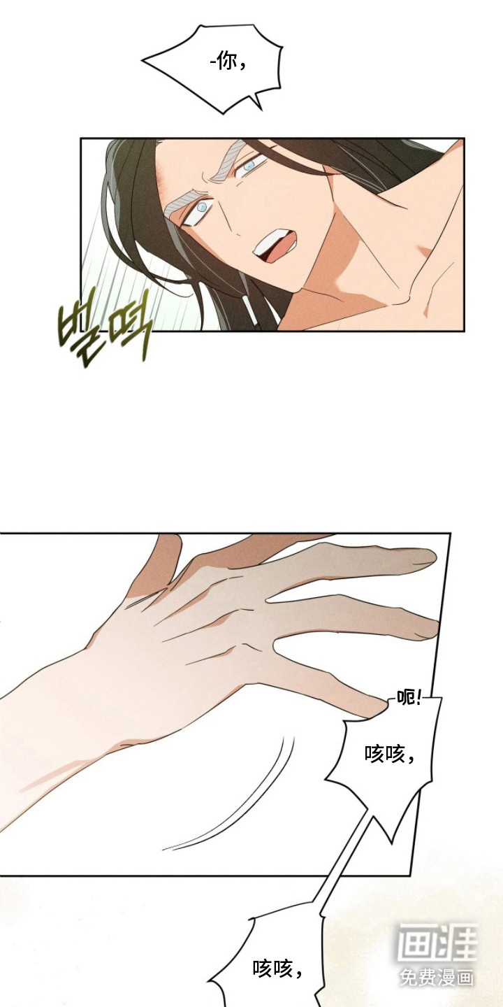第19话8
