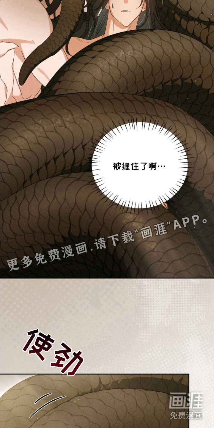 第19话2