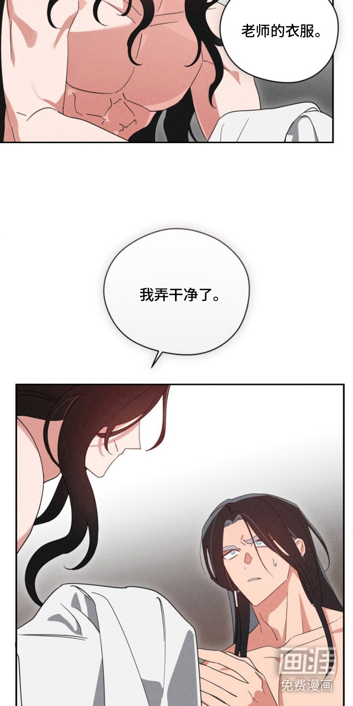 第19话16