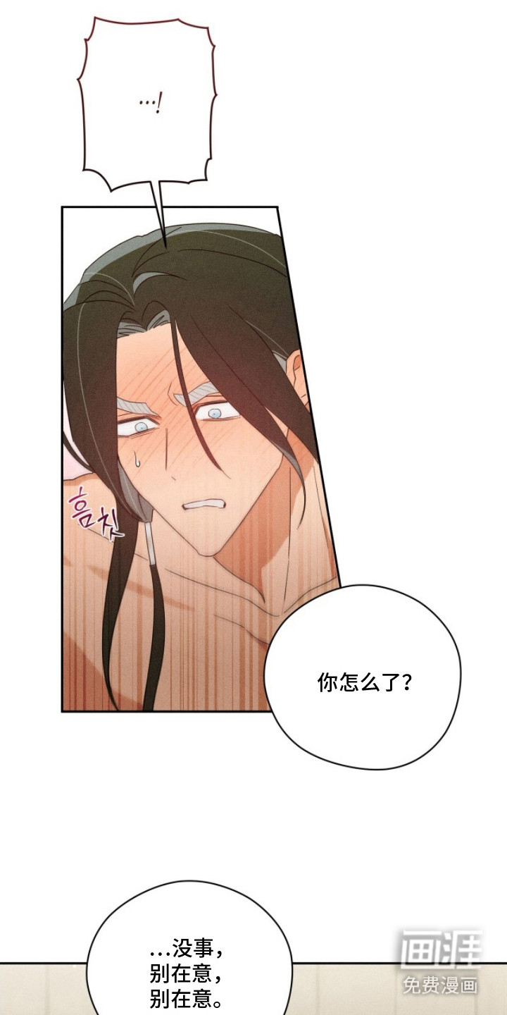 第19话14