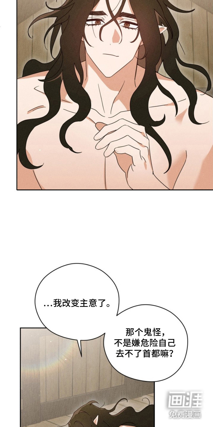 第19话22