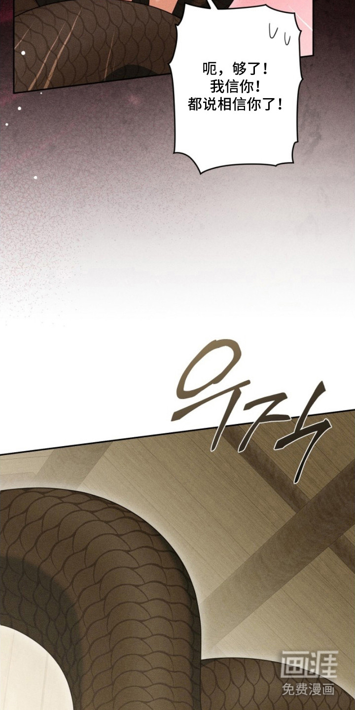 第19话12