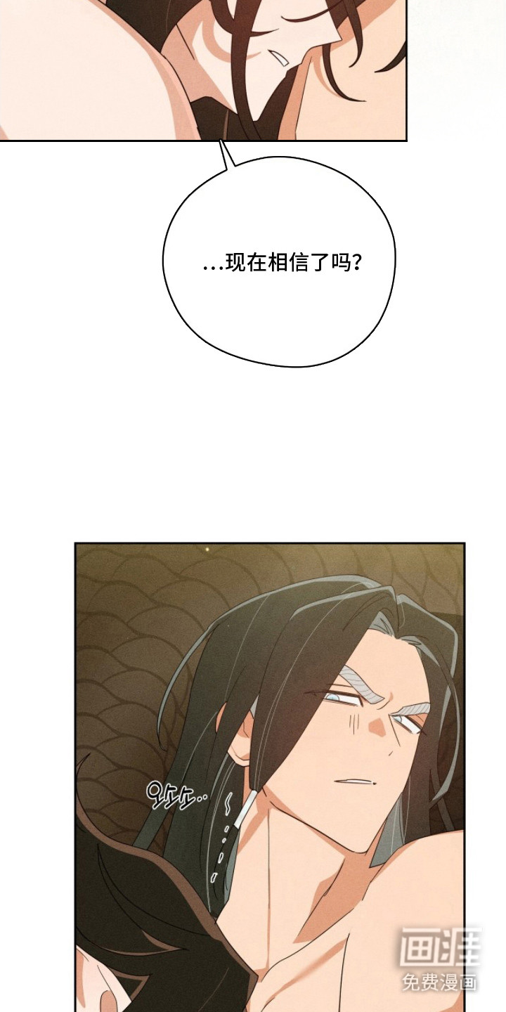 第19话10