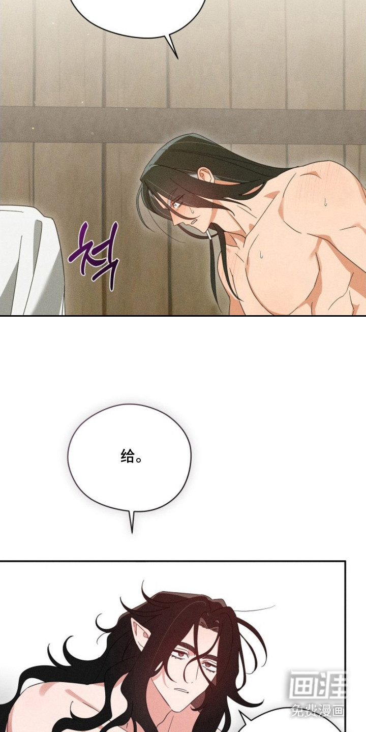 第19话15