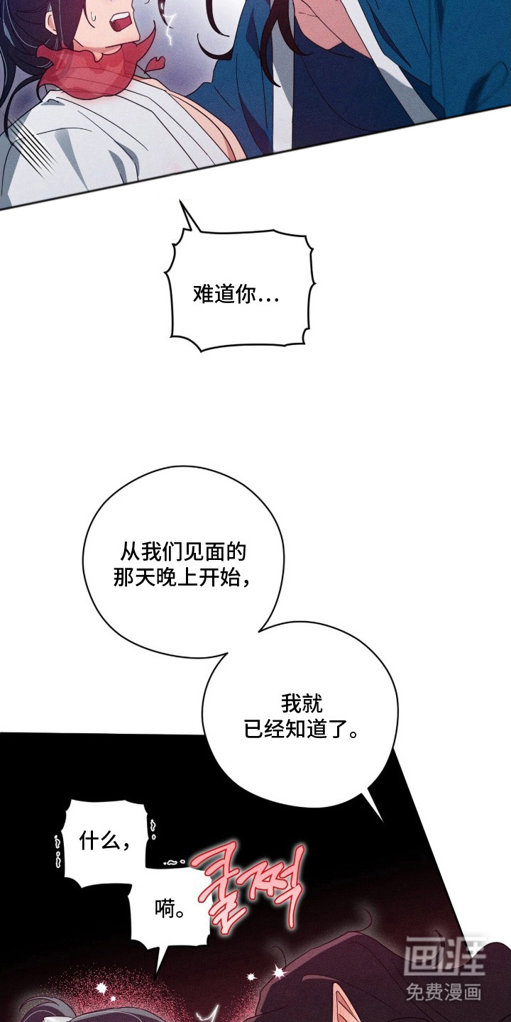 第17话10