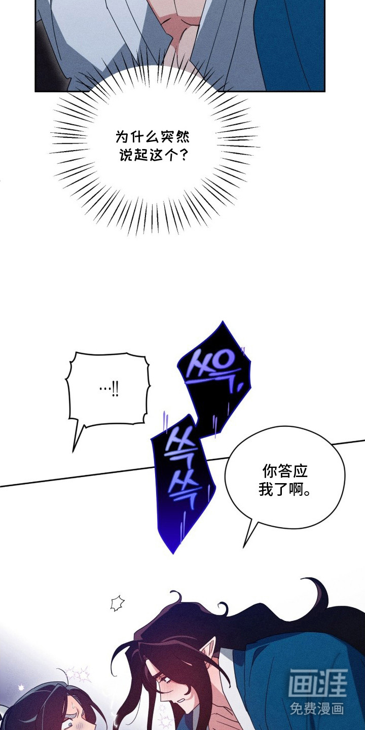 第17话9