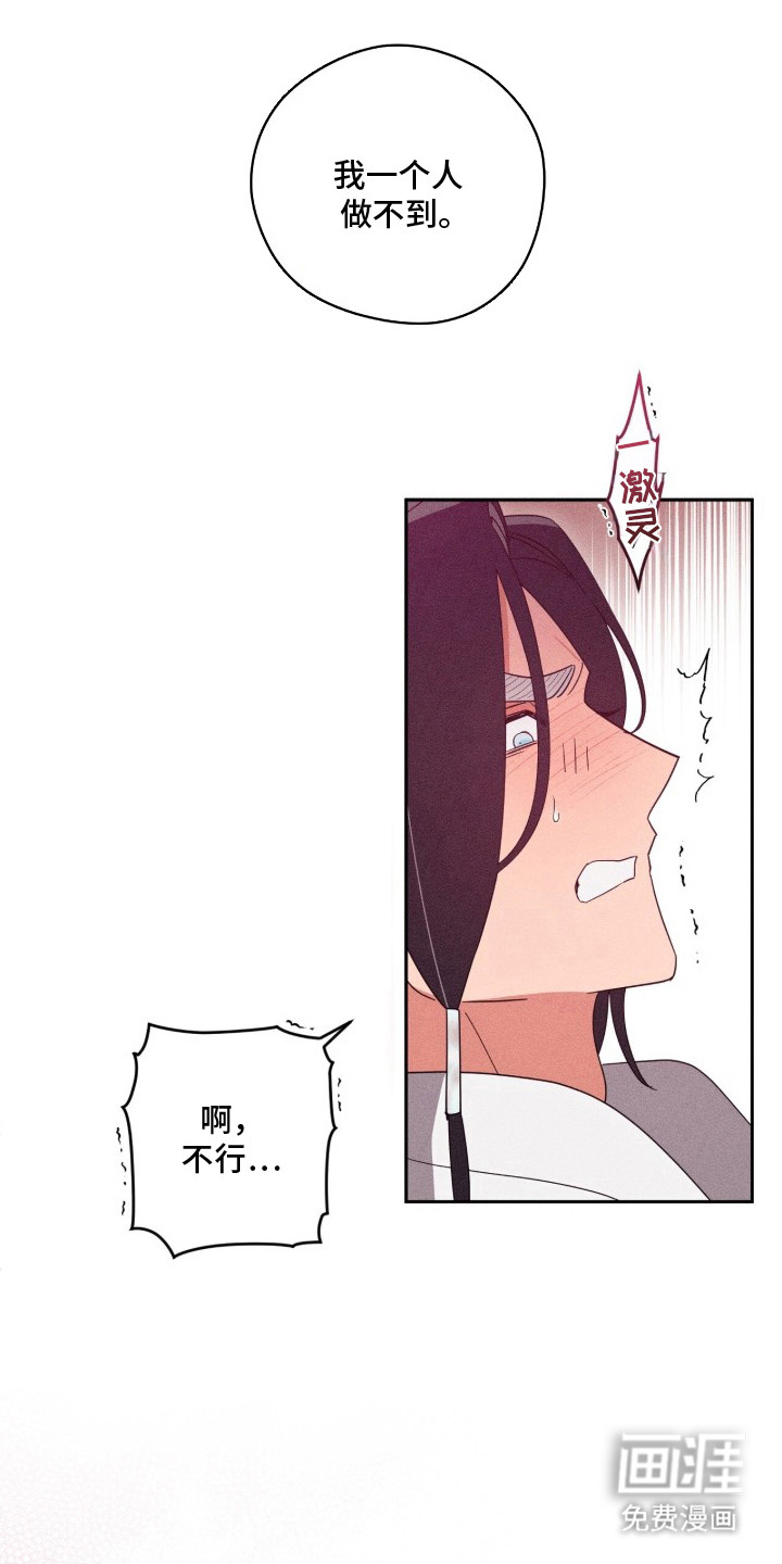 第17话19