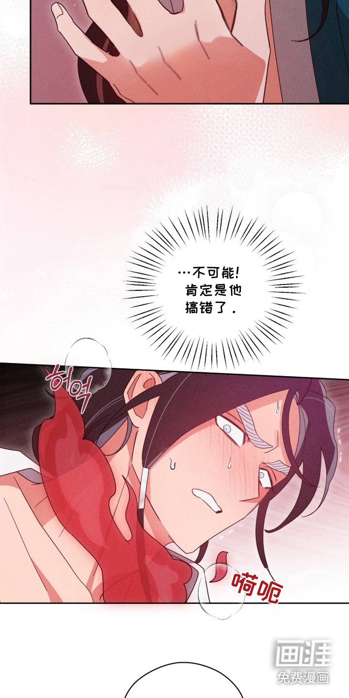 第17话13
