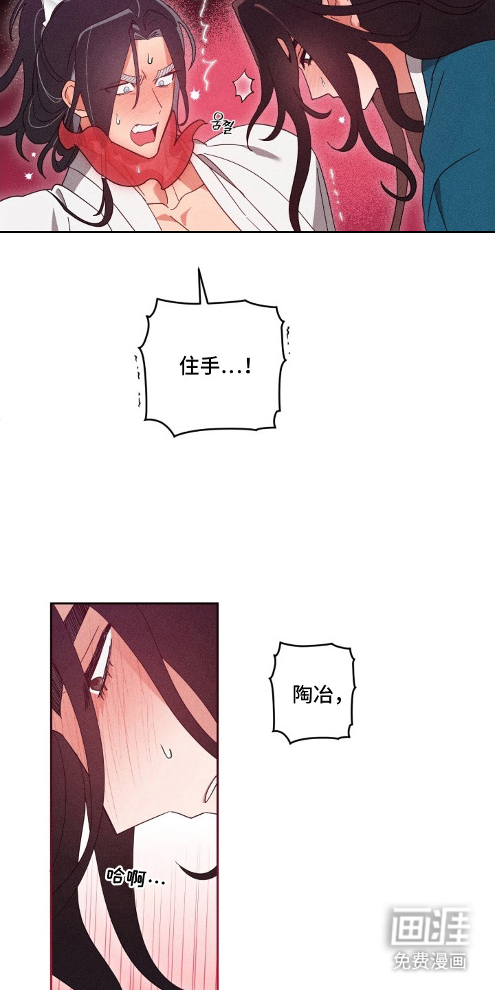第17话11