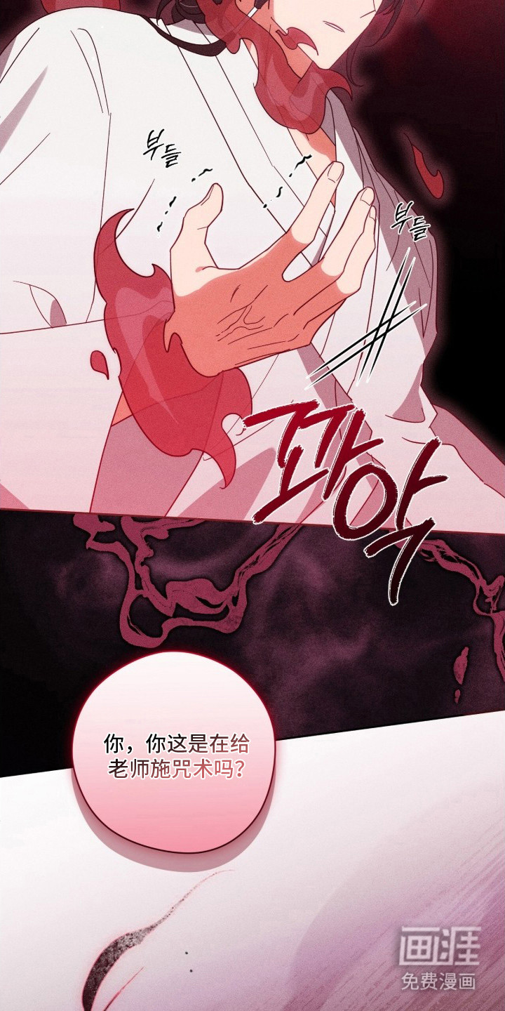 第17话5