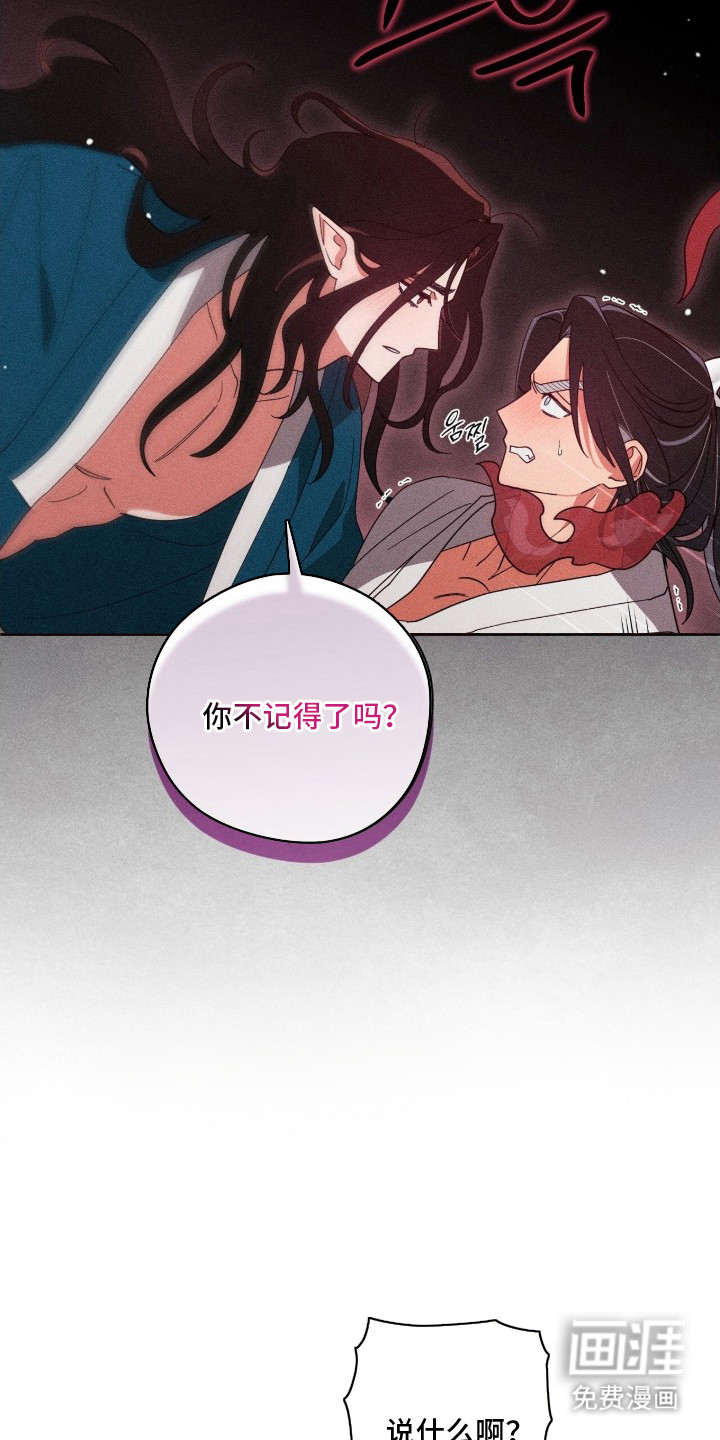 第17话7