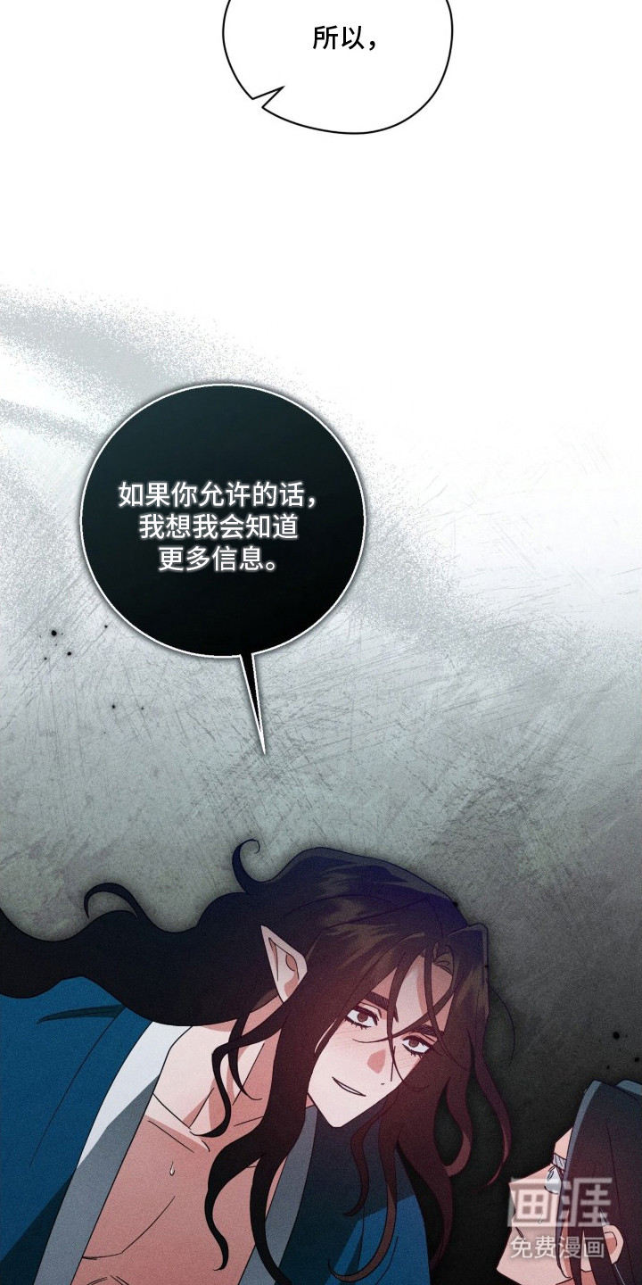 第17话14