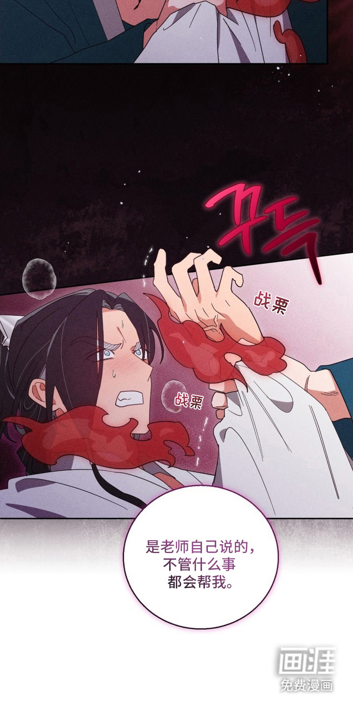 第17话18