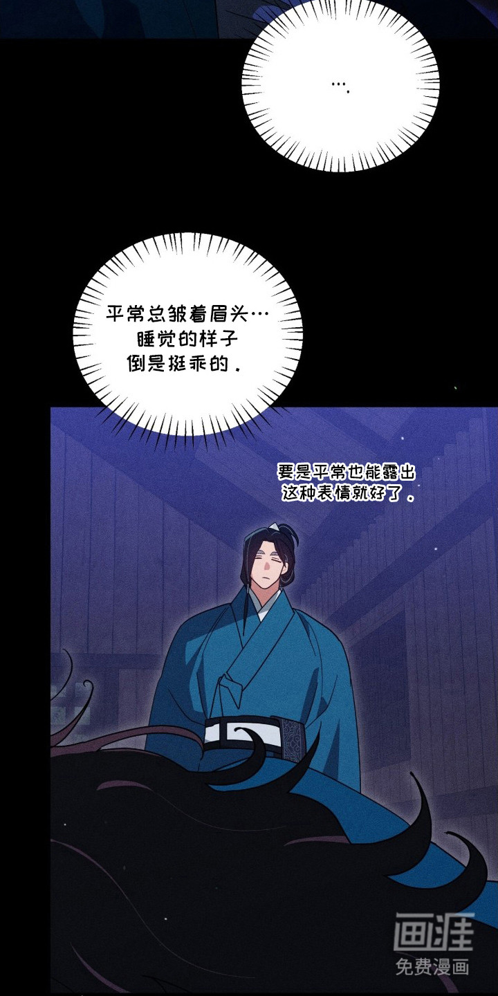 第16话9