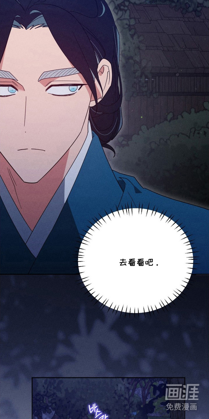 第16话3