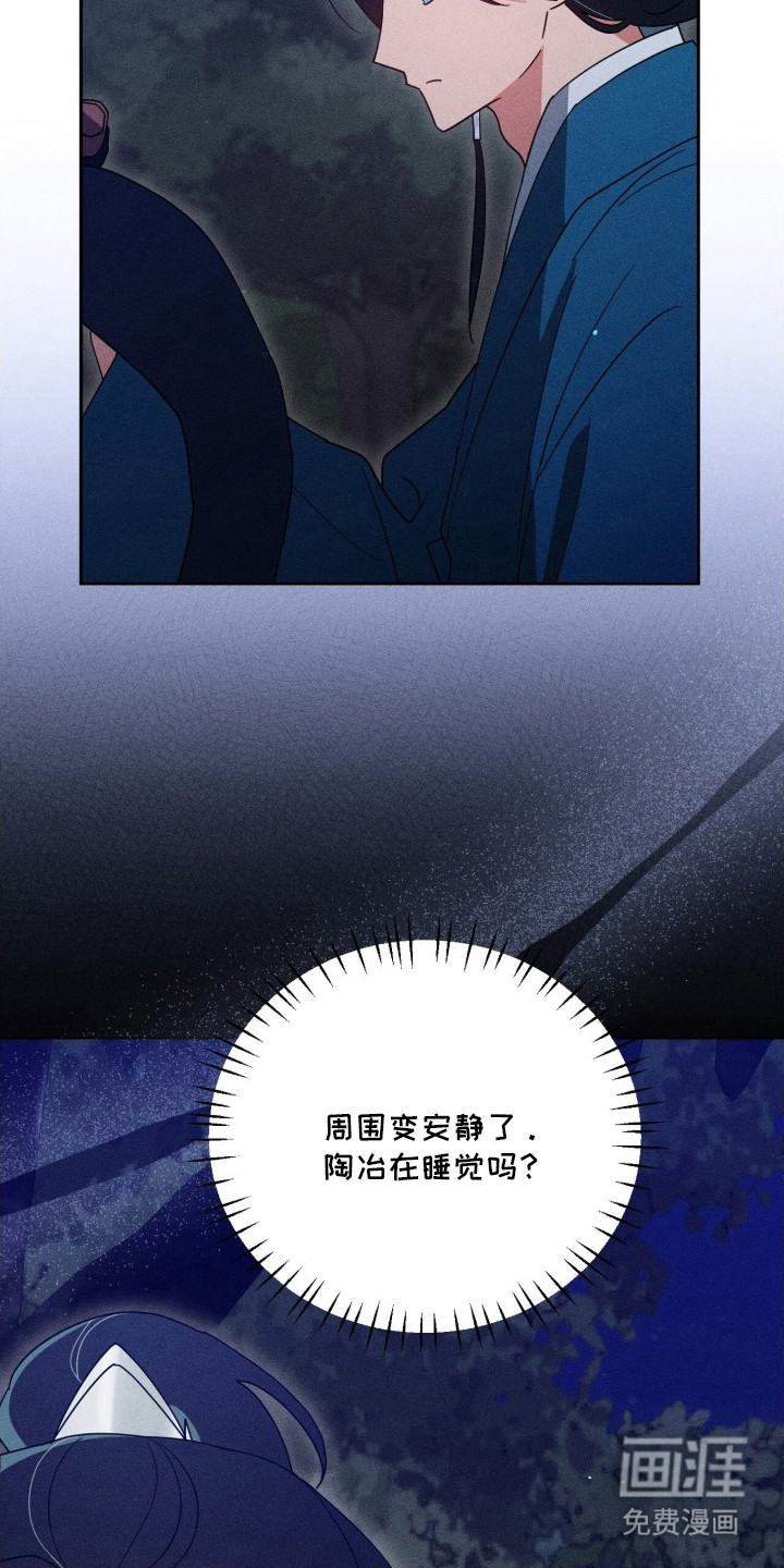 第16话2