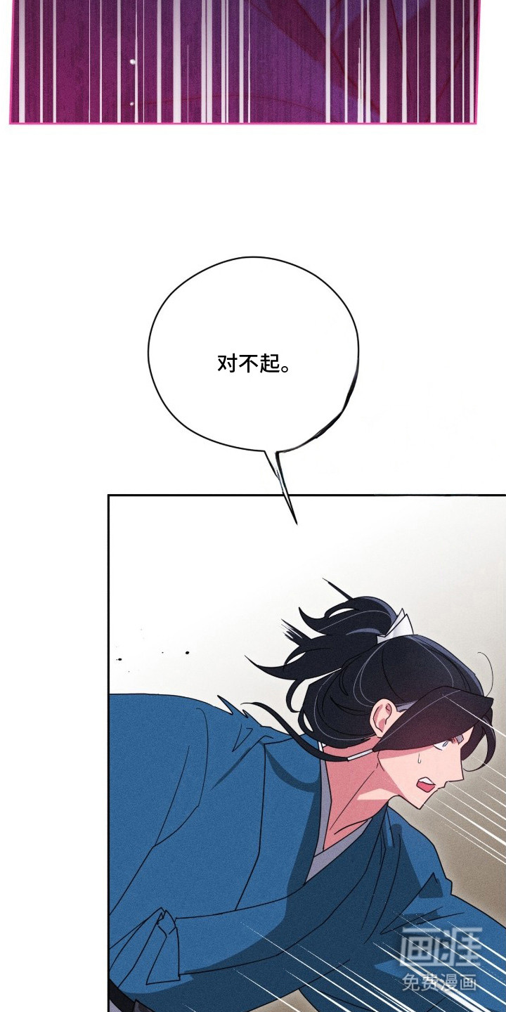 第16话22