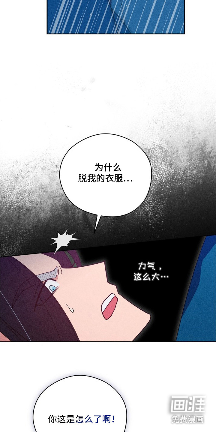 第16话27