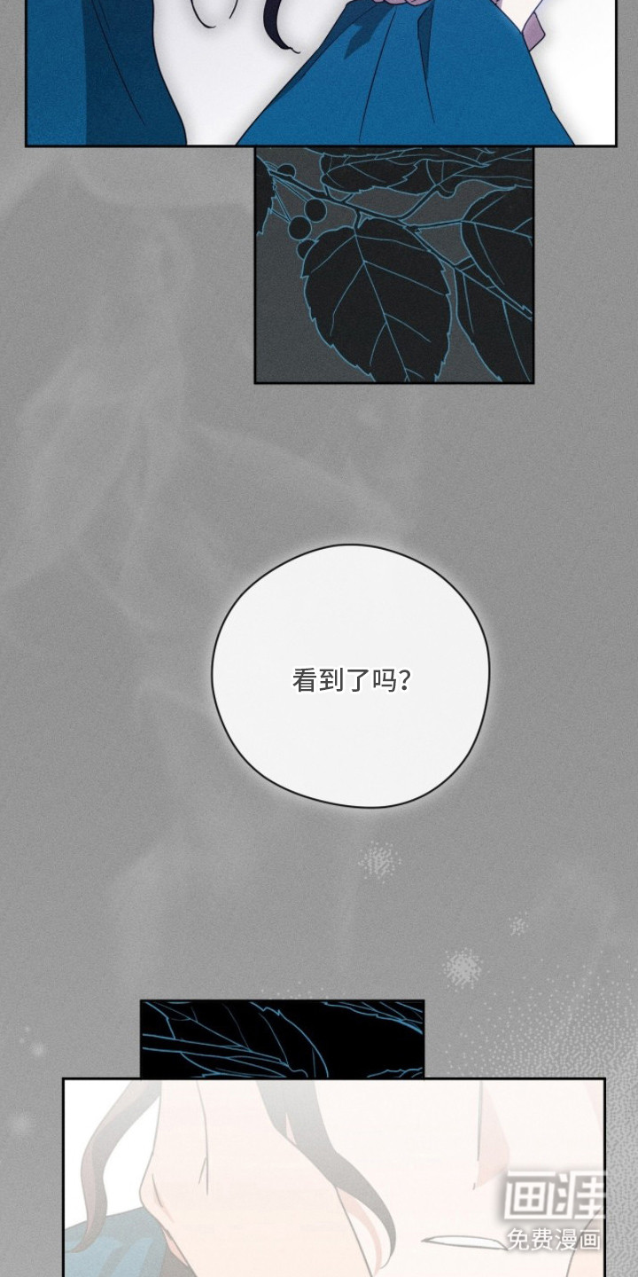 第14话20