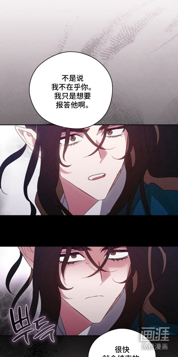 第14话10
