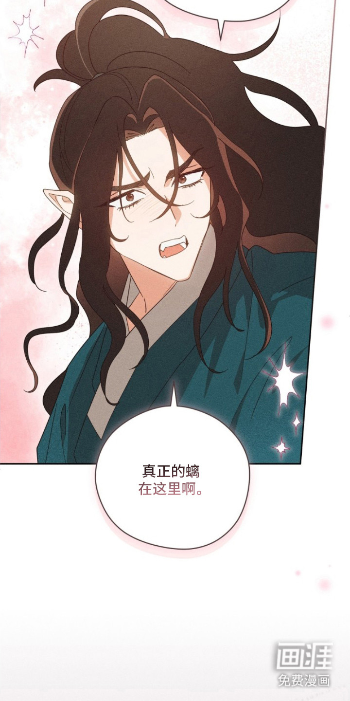 第14话9