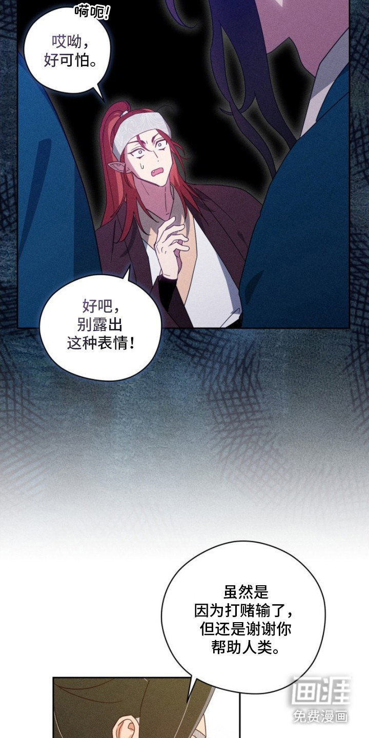 第14话7