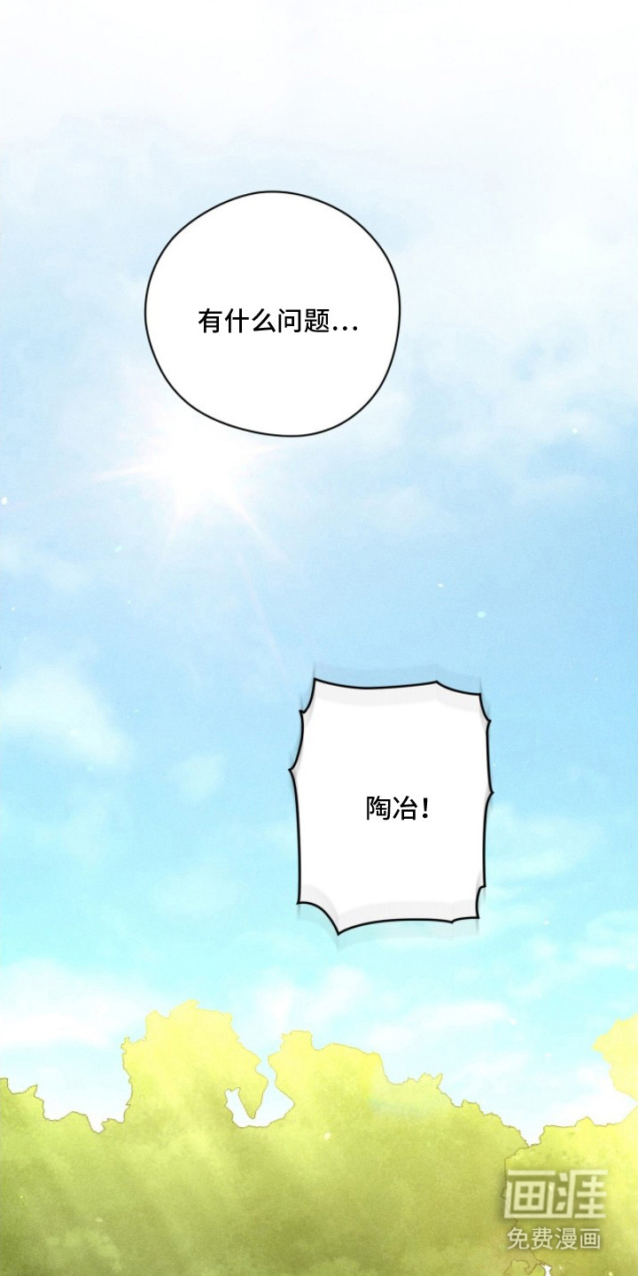 第14话13